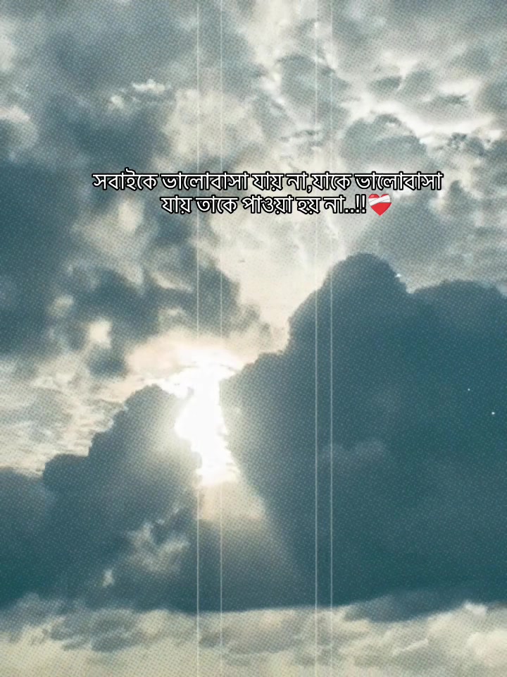 @꧁★শেষ পৃষ্ঠা★꧂