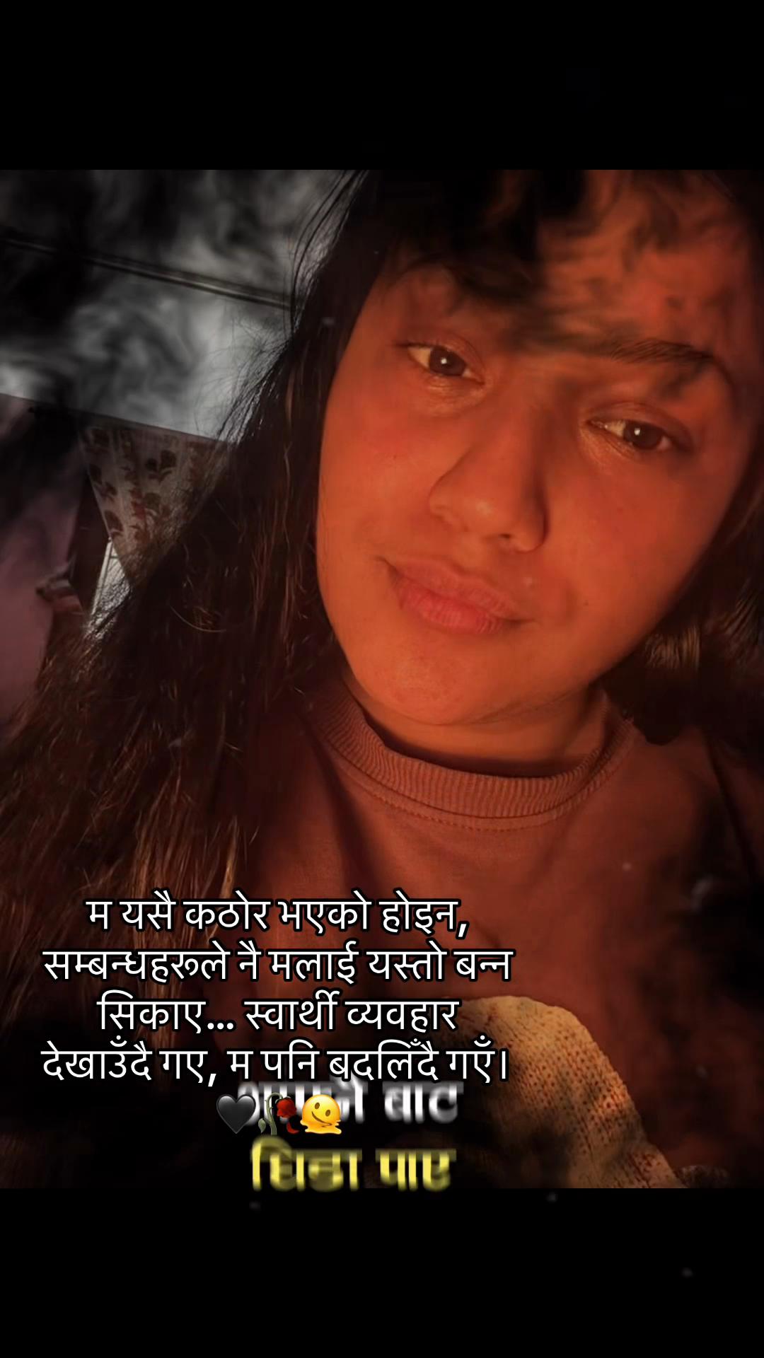 @Susmi पौडेल004ᥫ᭡🎀🧿❤️🩹