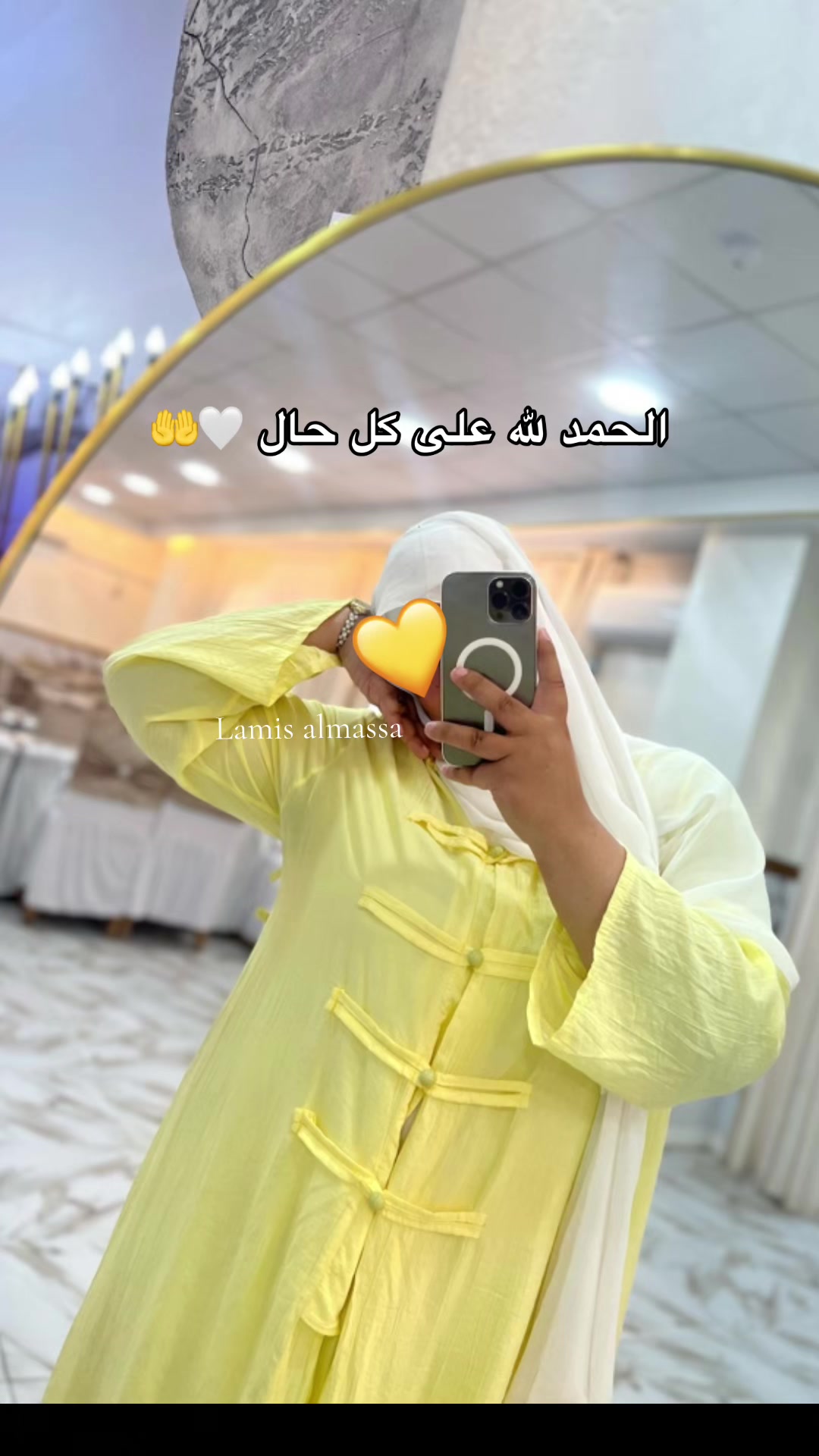 @♛ الُـمـاسـة🦢&❤️💍 ♛