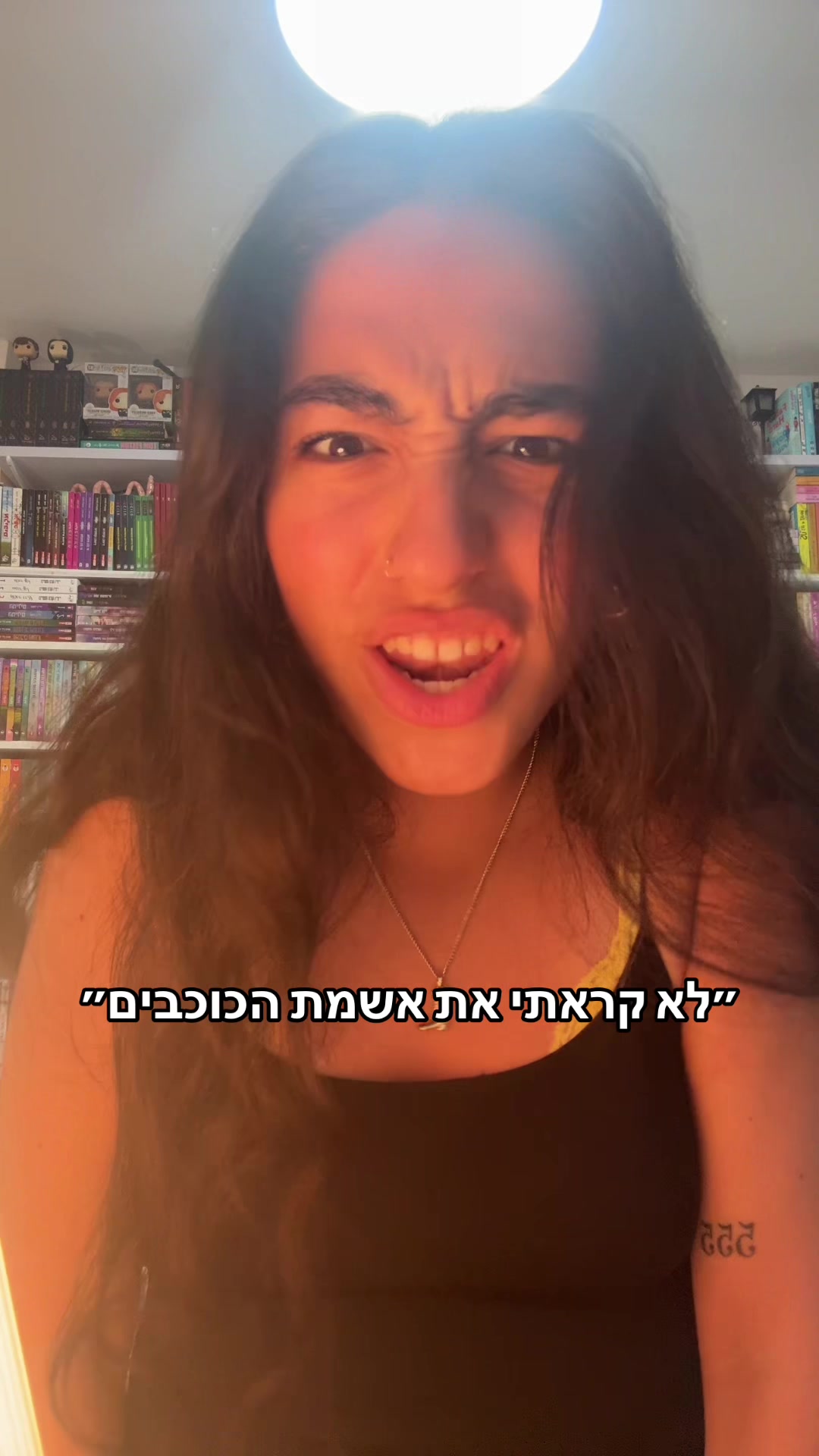 @רונצוק