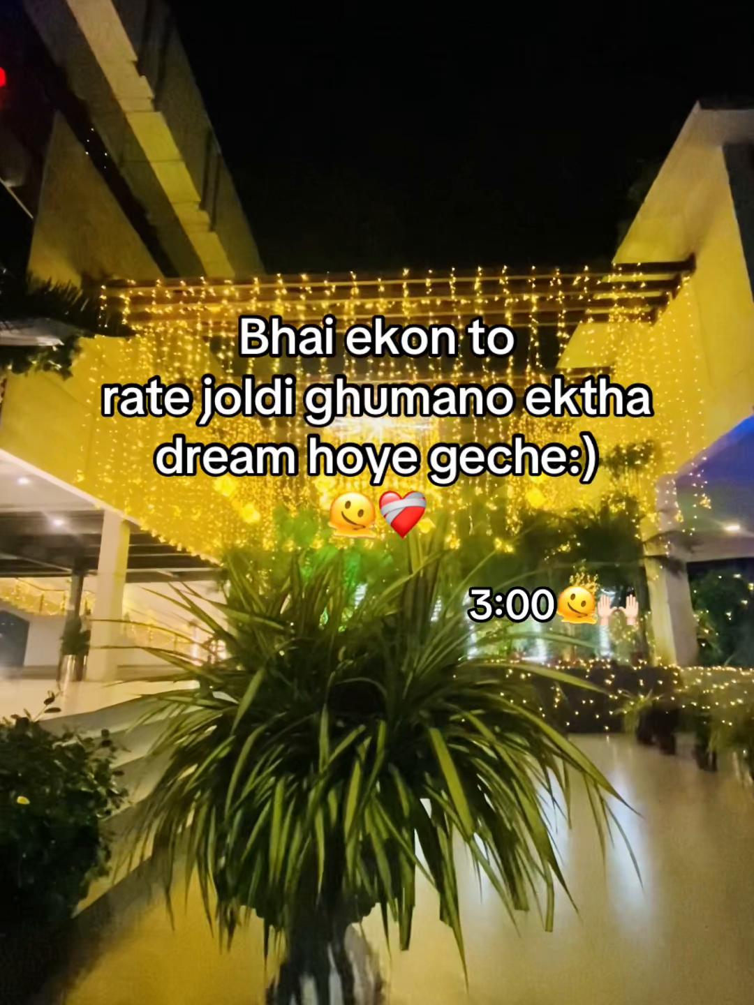 @টিক-টিকি