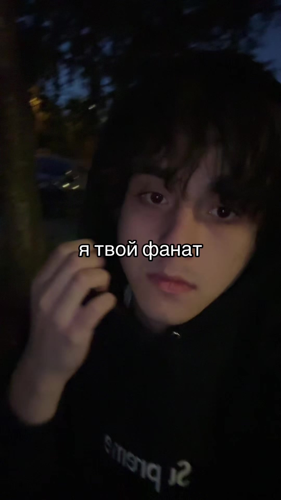 @богдан.#viral