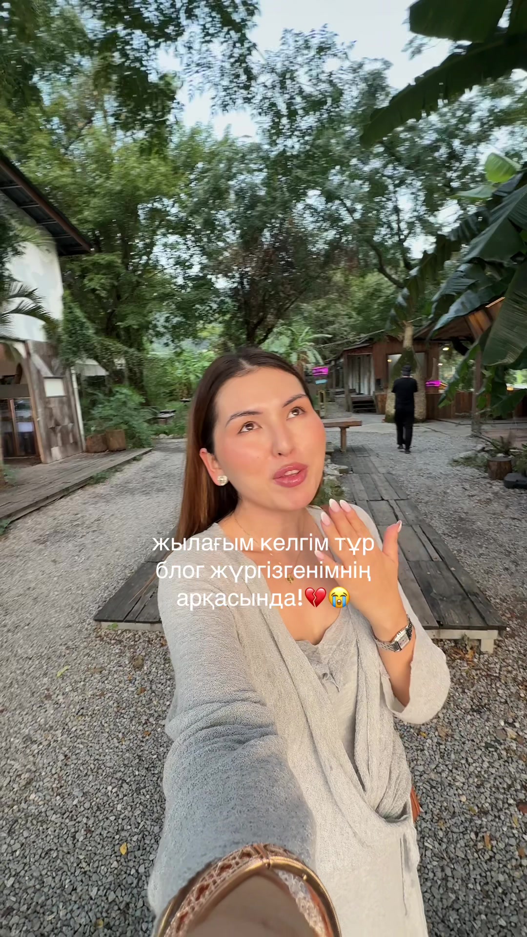 @АЙНУР РАХМЕТОВА skincare