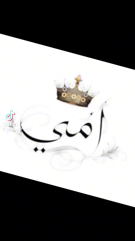 @ياسين رضا ❤️❤️