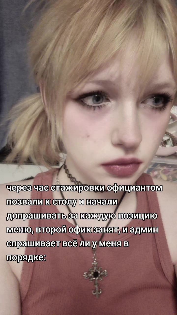 @энишка олд акк
