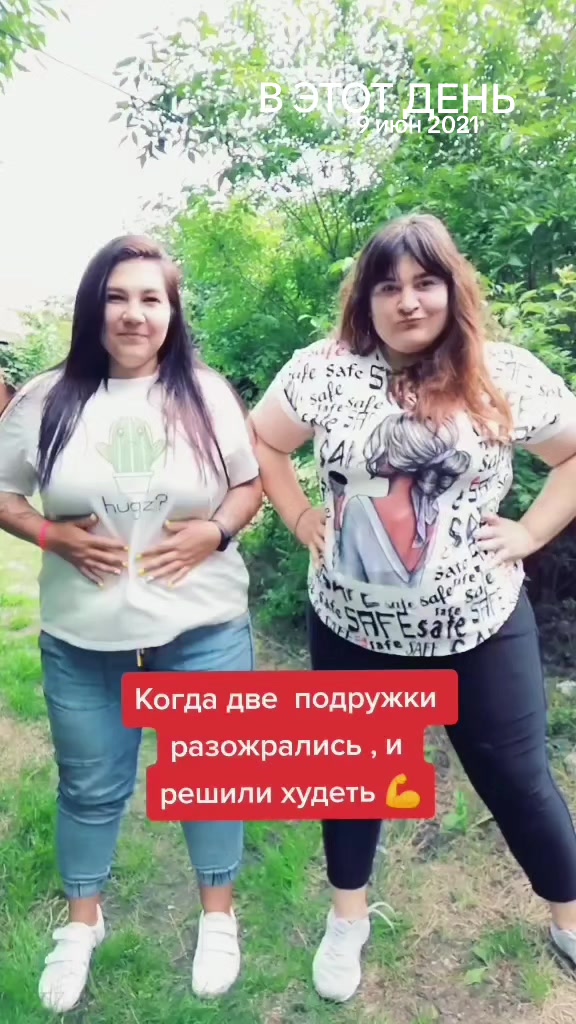 @Виолетта ПОХУДЕНИЕ