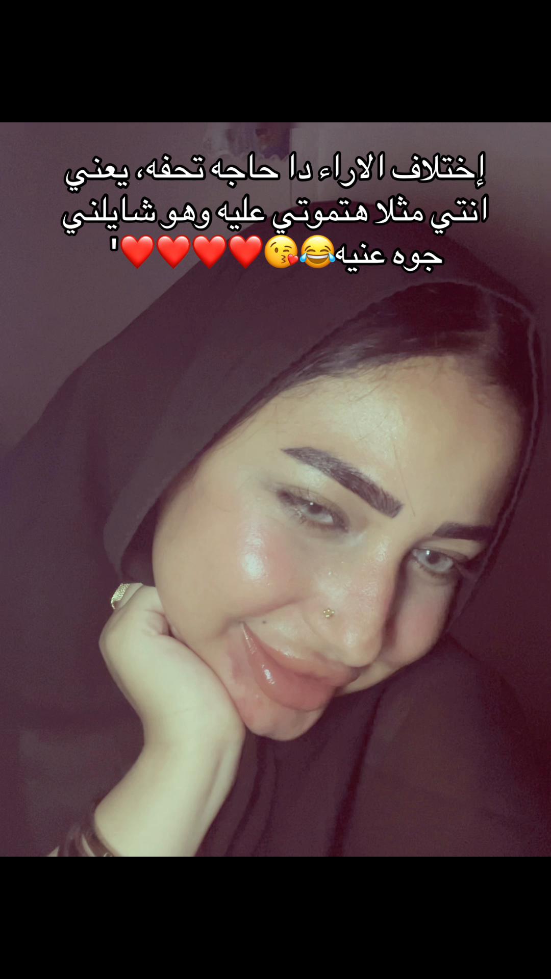 @﮼بـسبوسايه💎