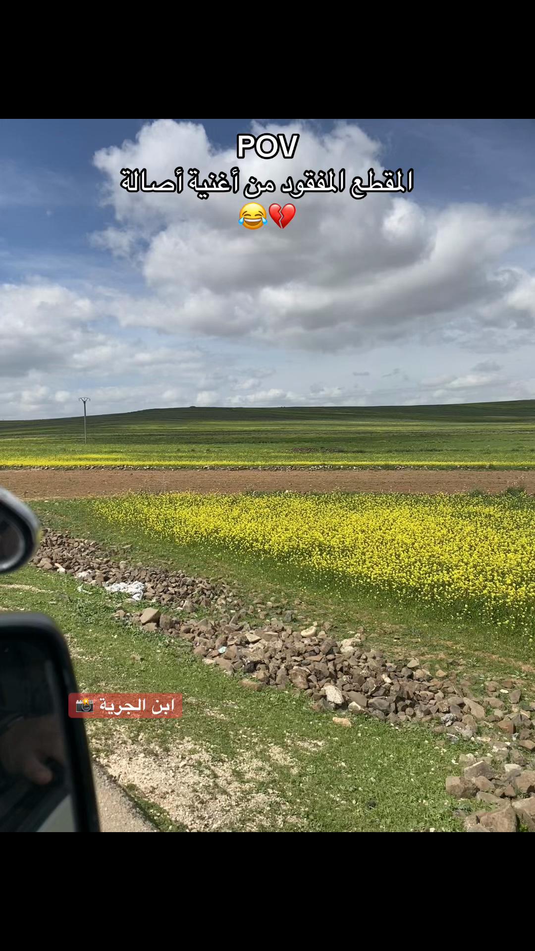 @أبن الجرية 📸