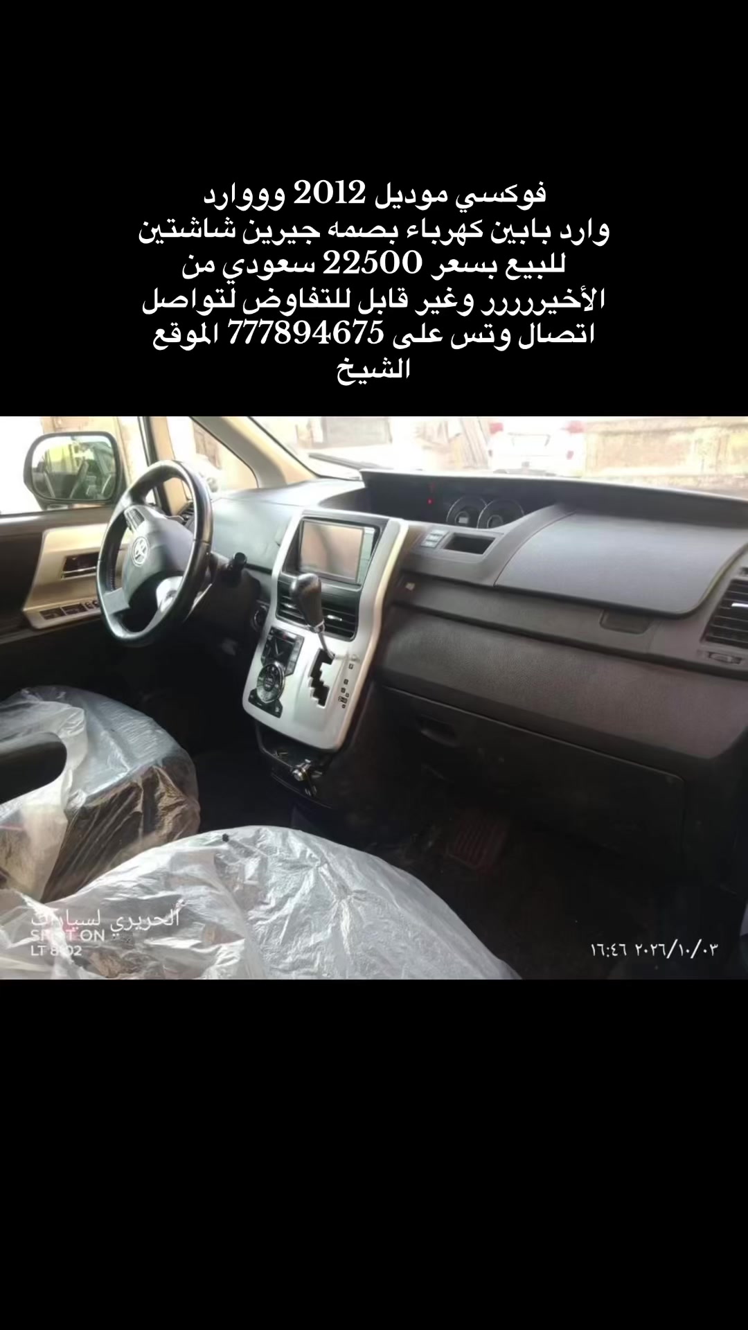 @اعلانات عدن