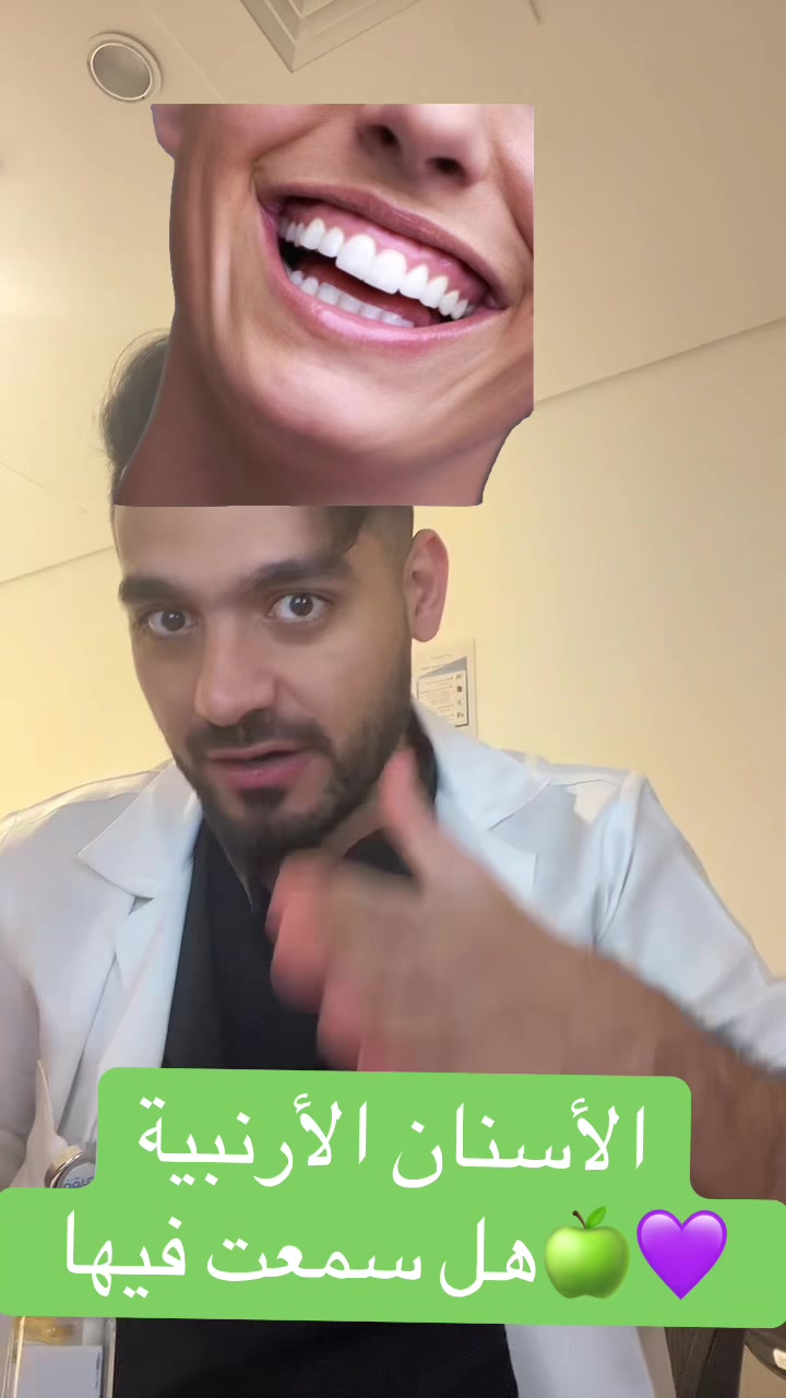 @دكتور نبهان