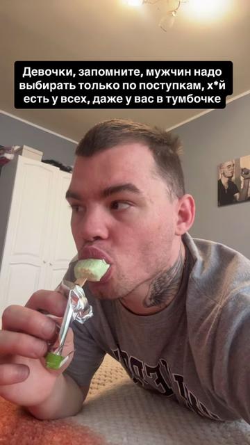 @PRO MAKS