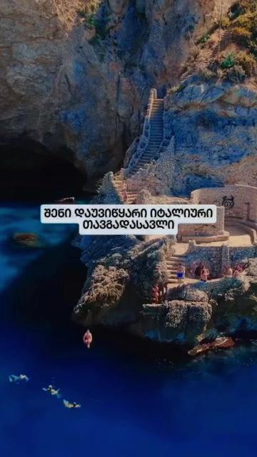 @კრედო თრეველ