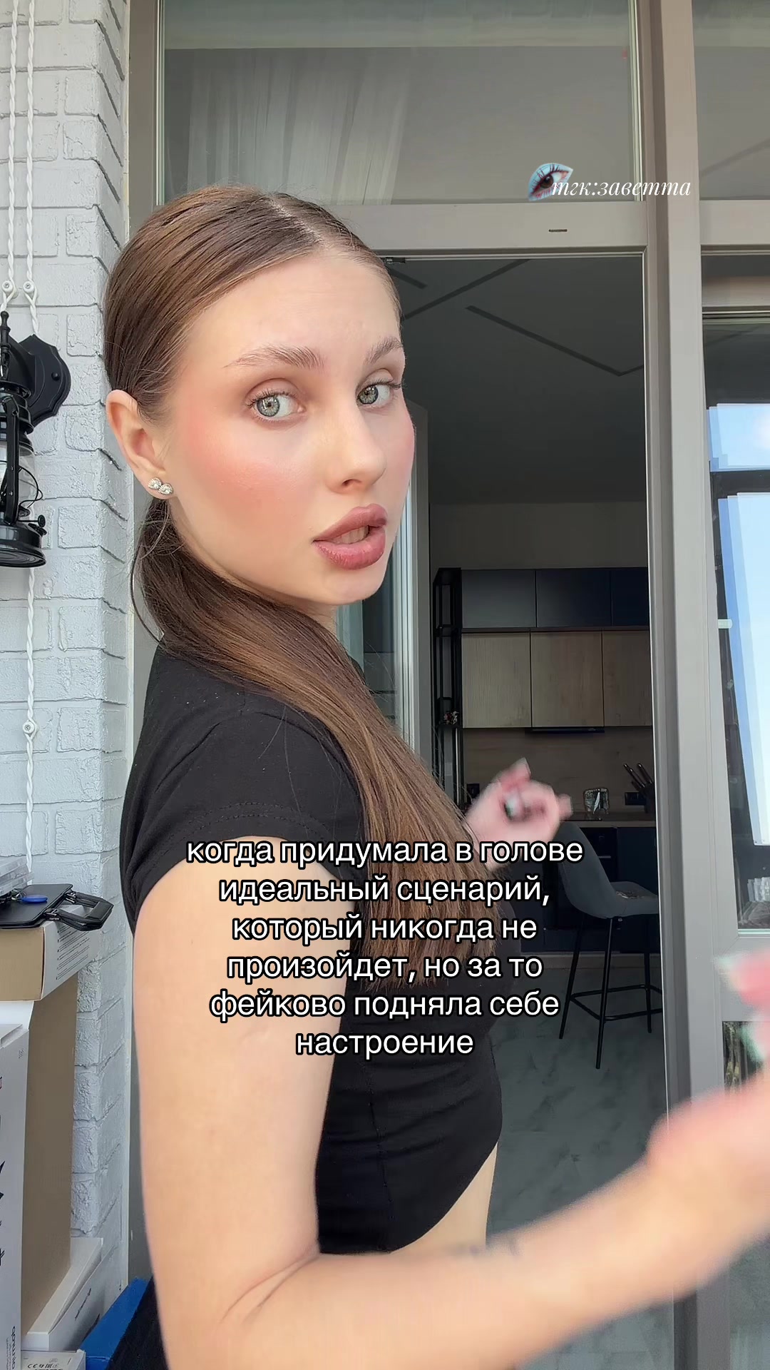 @тгк:заветта