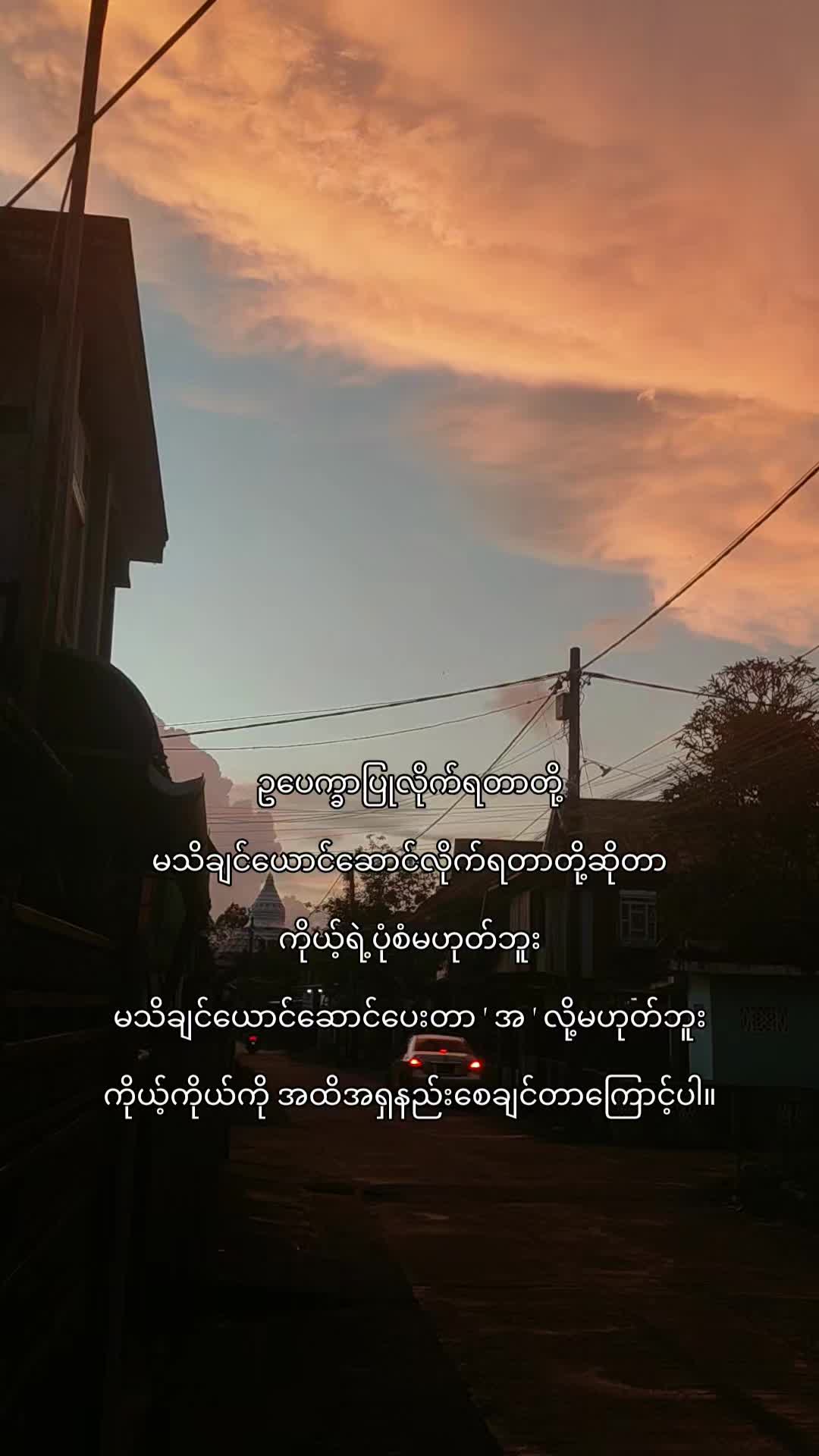 @Twetar
