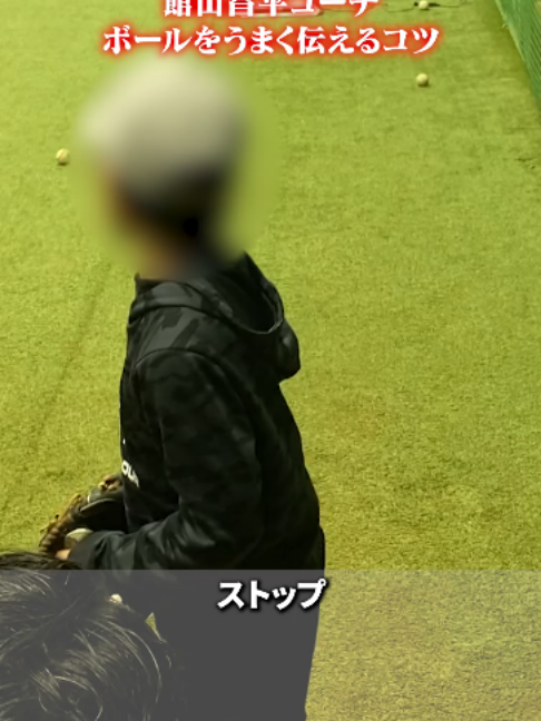 @ABCベースボールアカデミー