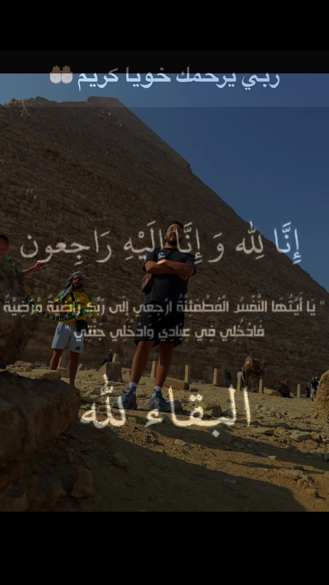 @SIDOU BOUIRA ADBLUE LAHVAV🔰♓️