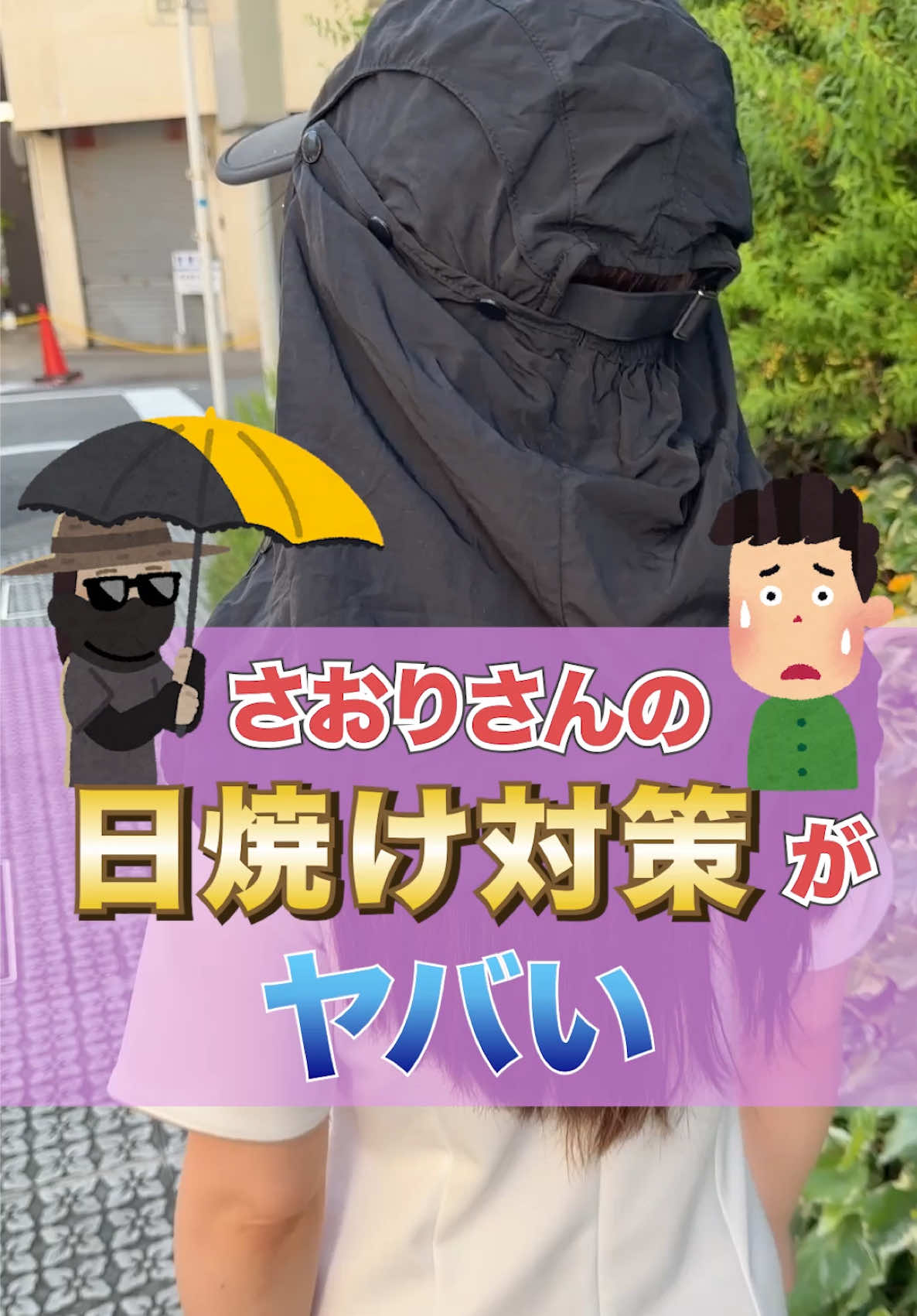 @脱毛サロンで働くさおり🥹🫶🏻️💓