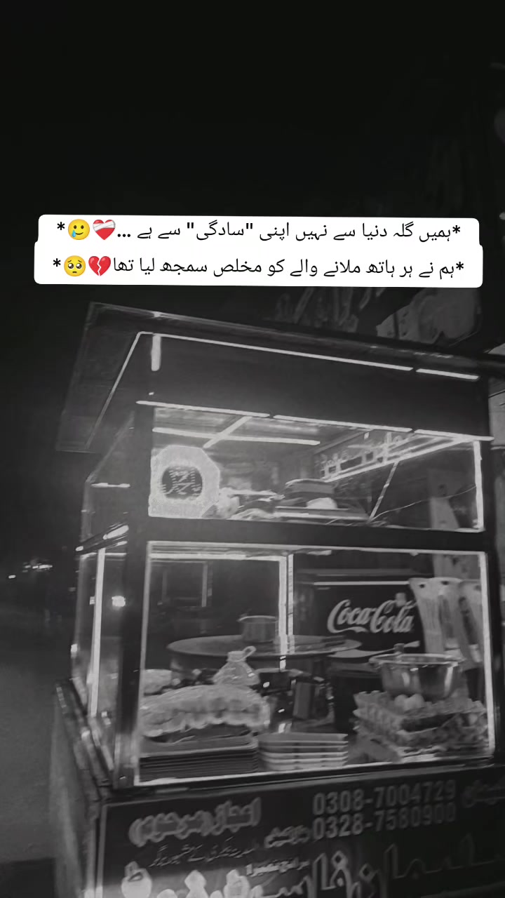 @❤️&zwj;🩹 Alone ❤️&zwj;🩹