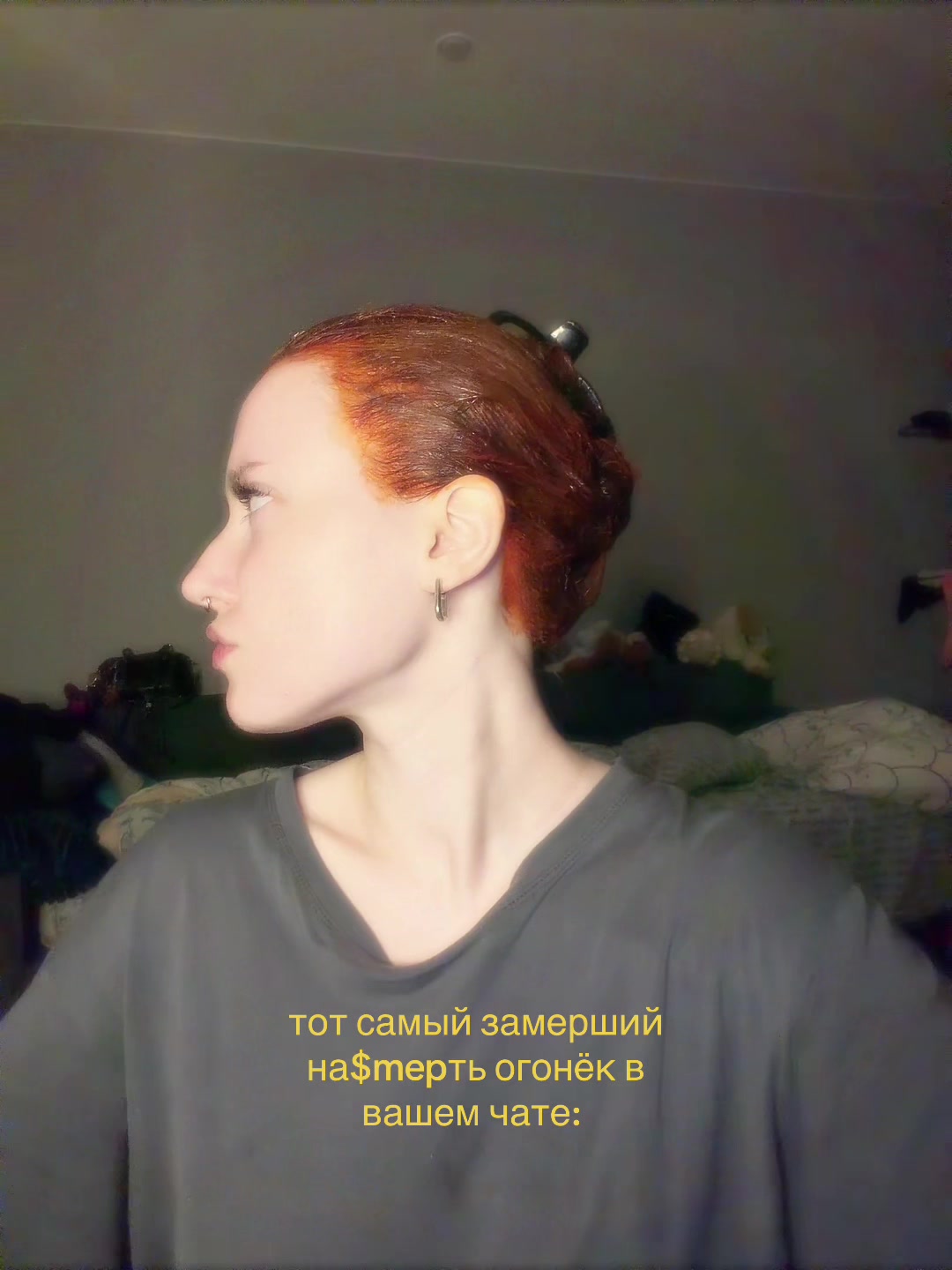 @каракуля