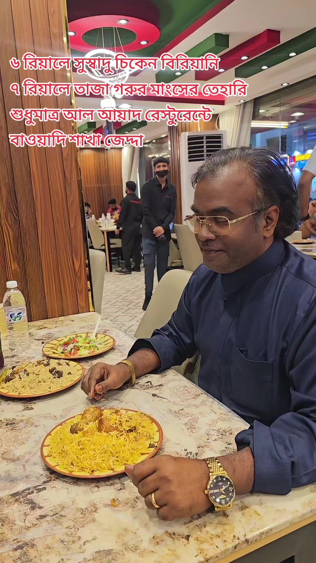@Sobuj Bangla