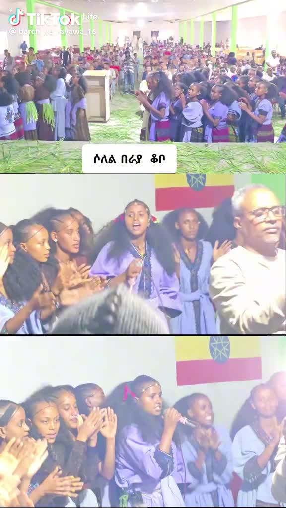 @ቅ/ኡራኤል አባቴ ጠብቀኝ