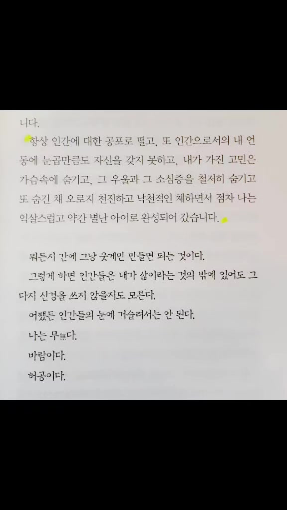 @잭턴