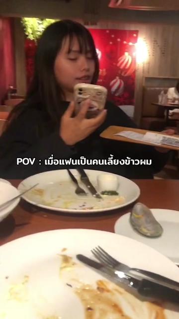 @ซุ่มซ่ามชีวิต