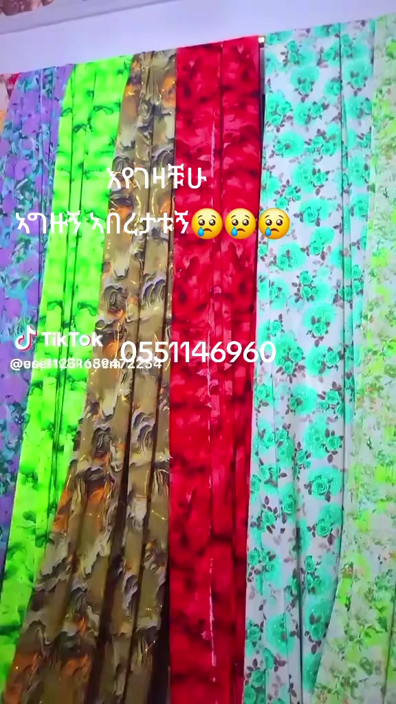 @ፈቲ