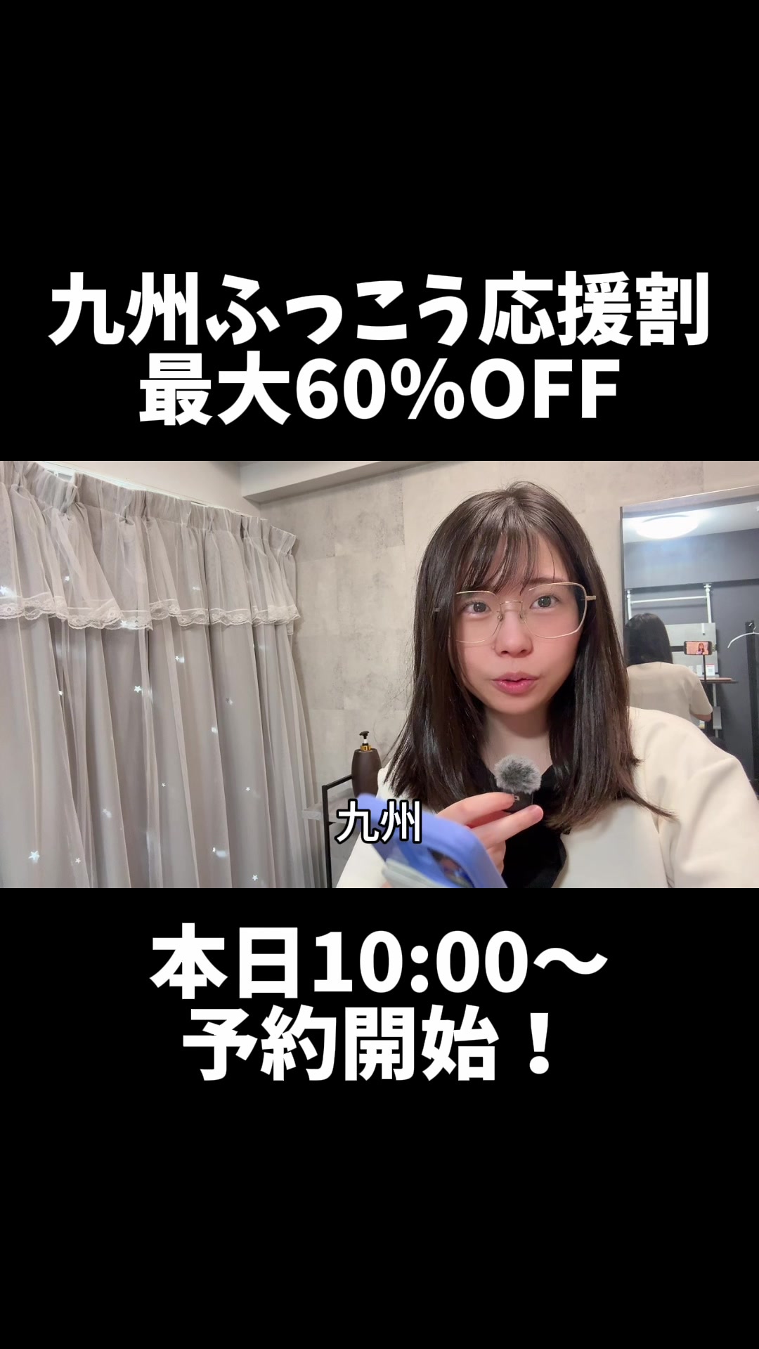 @式波ふうか【福岡脱毛サロン】
