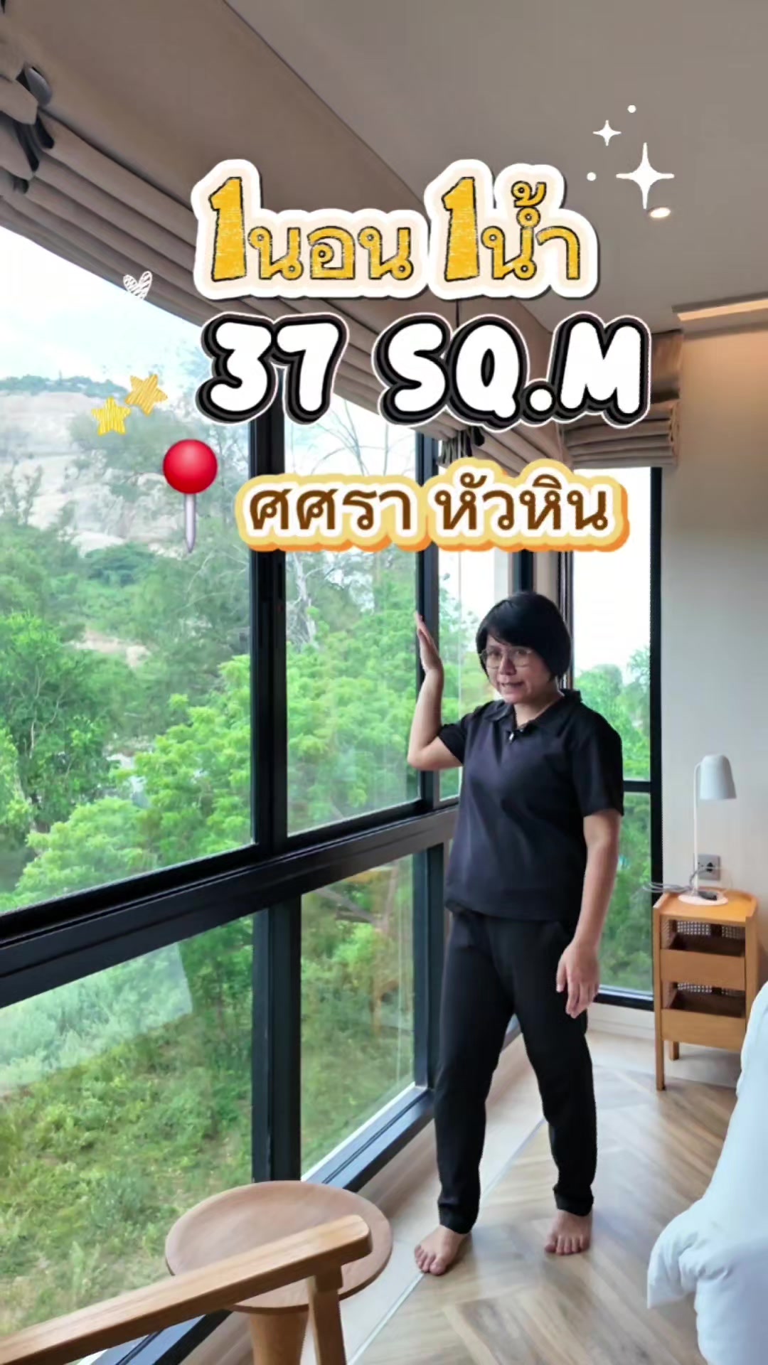 @คอนโด บ้าน รีวิว by Fah