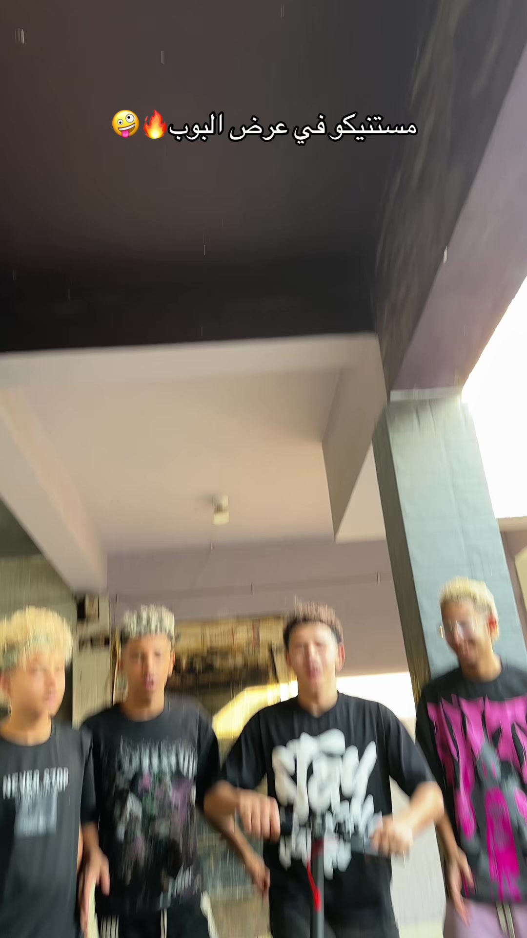 @موسي✂️الشروق