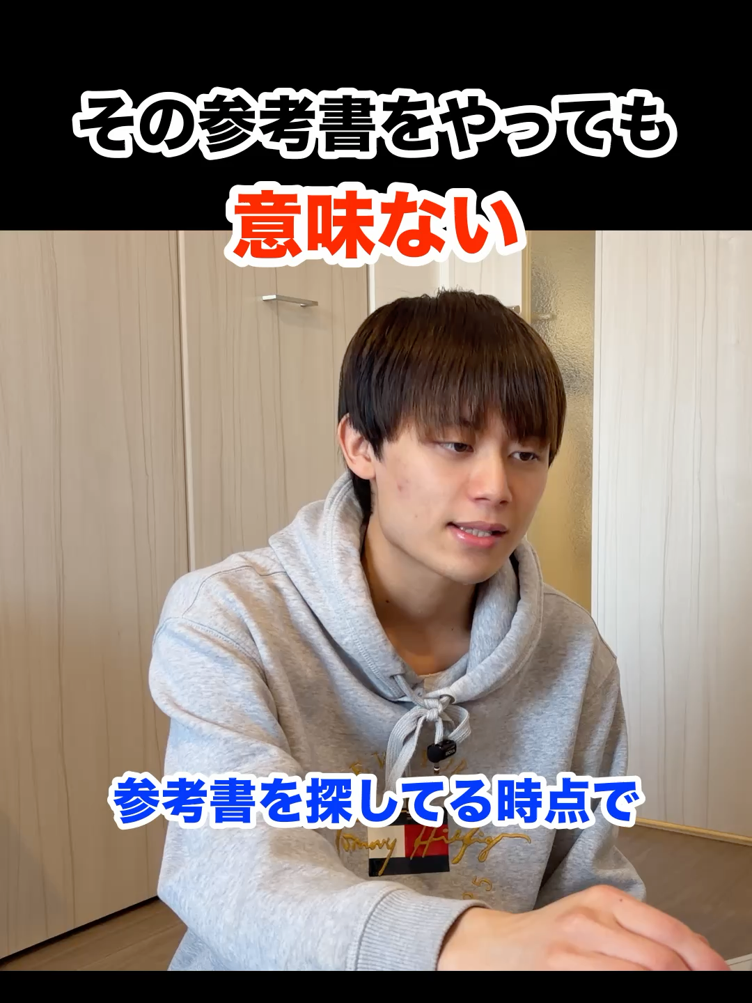 @大学受験のりん
