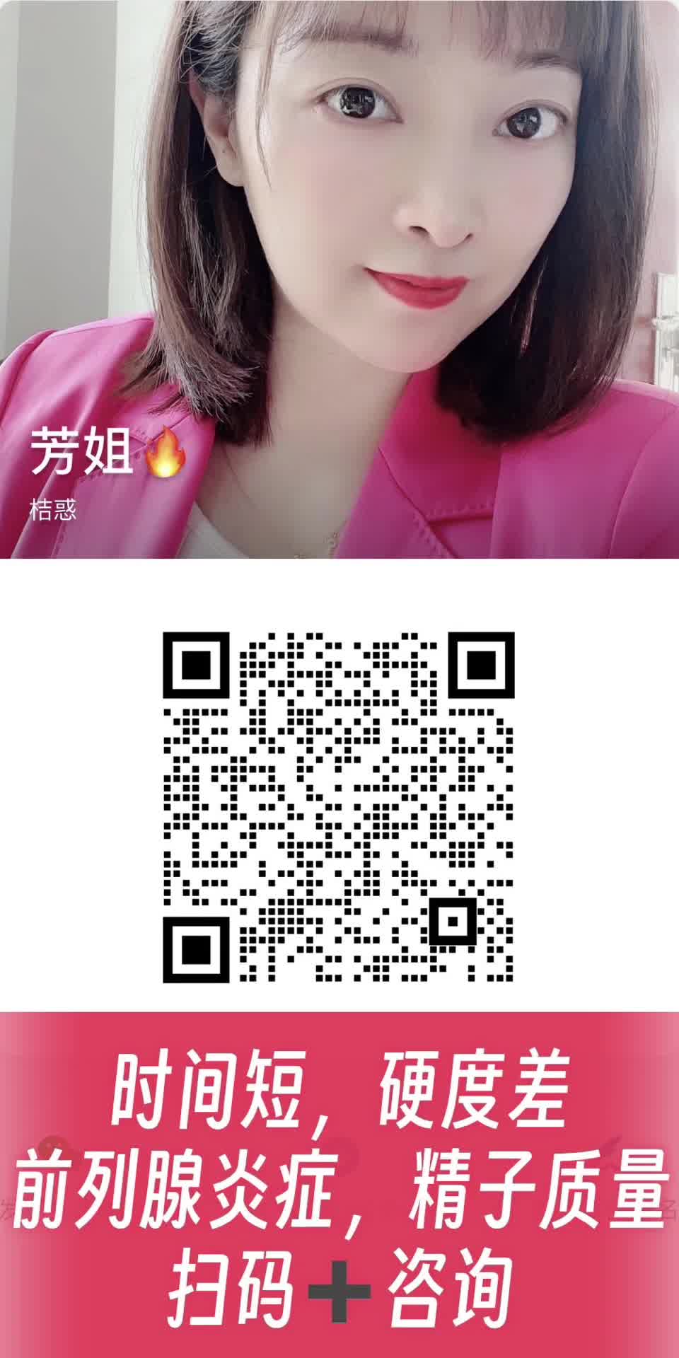 @芳老板薇❤️ ub3149
