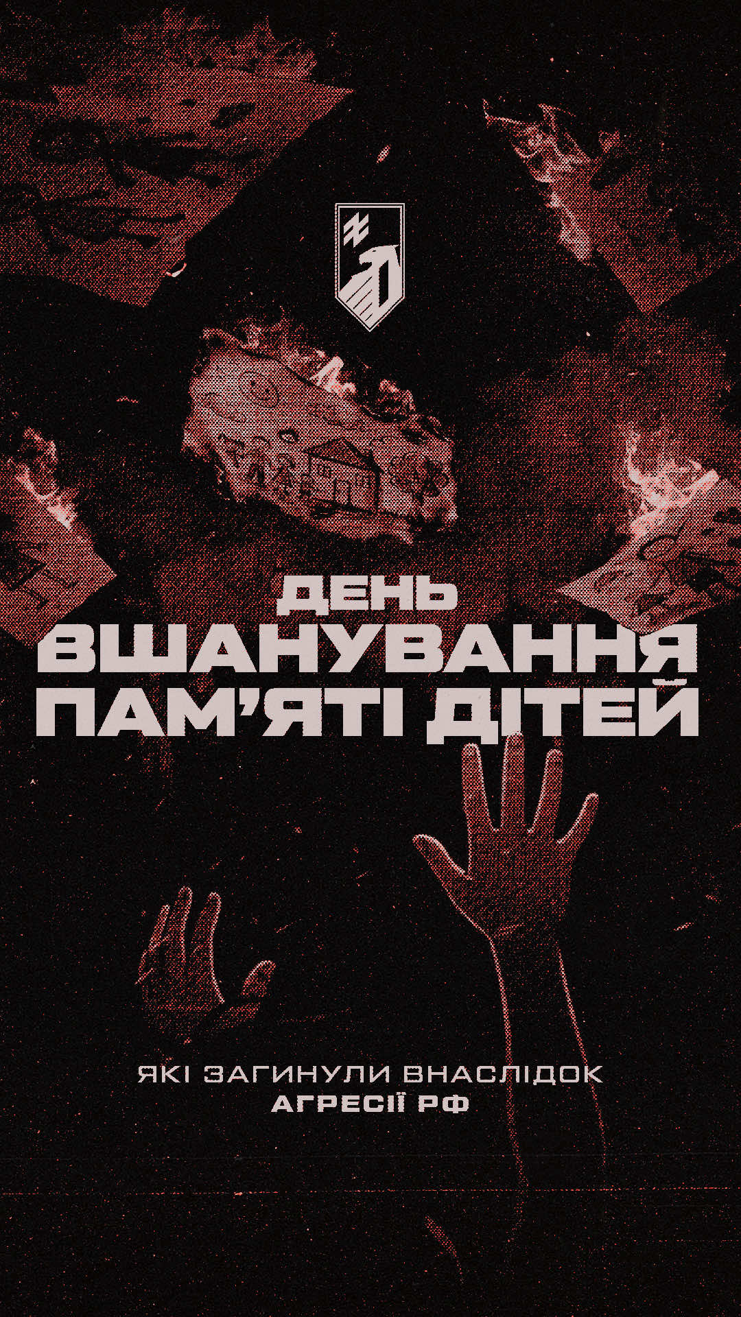 @АЗОВ