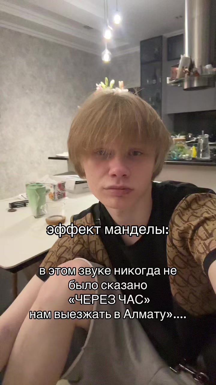 @санштайн