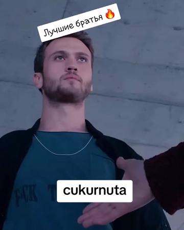 @Чукур <•••>