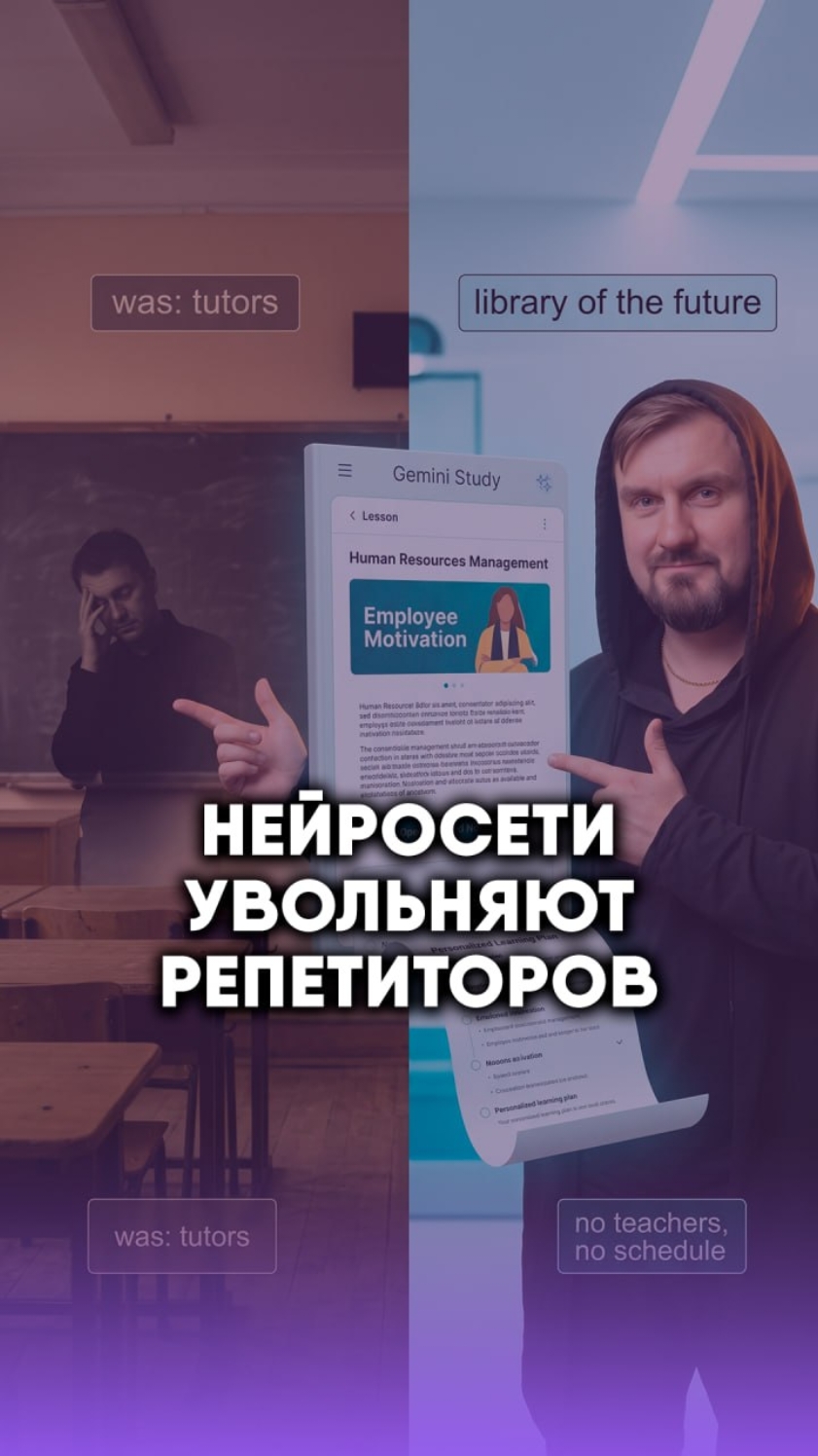 @ПовелИИтель