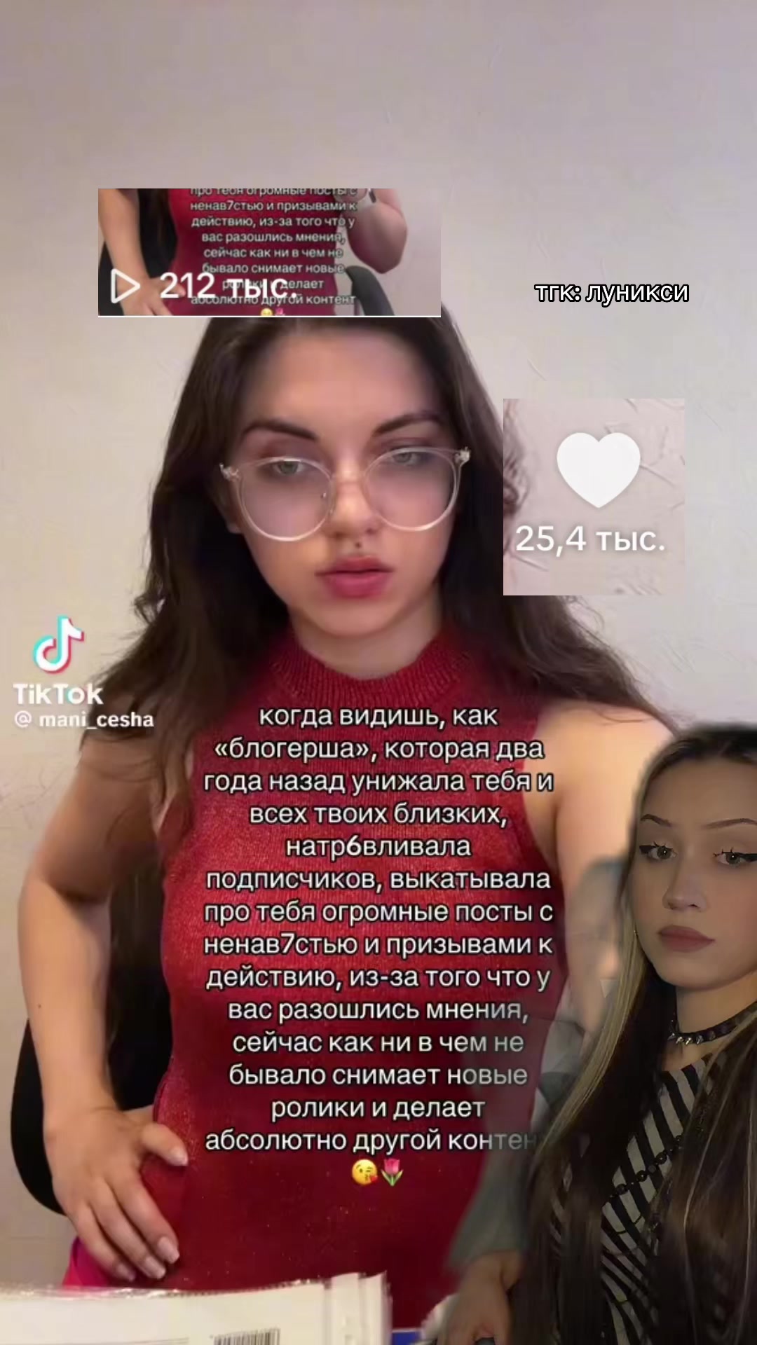 @тгк: луникси