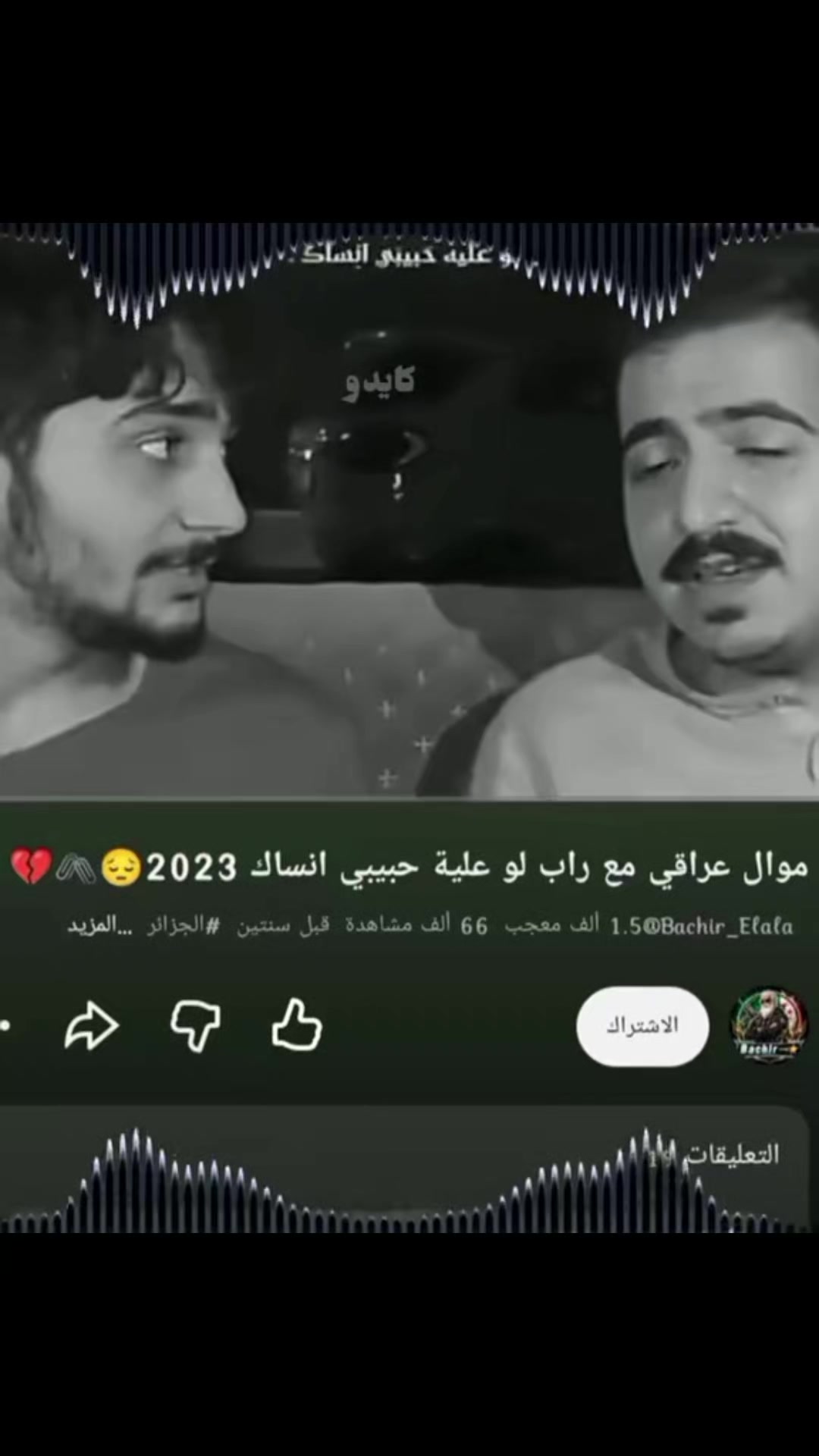 @أمًــ𝐴𝑚𝑒𝑟ــير𓆩