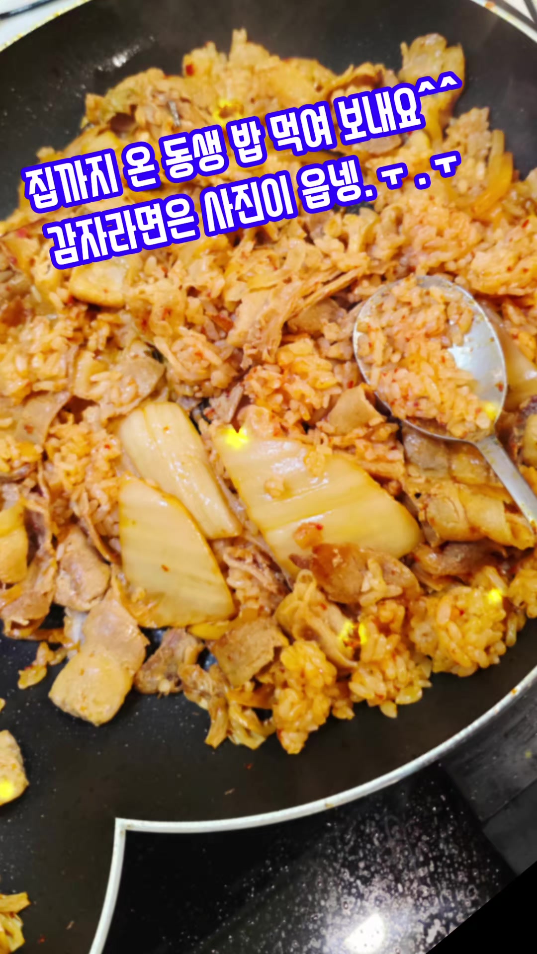 @𓆩✨️🔥인생중년🔥✨️𓆪
