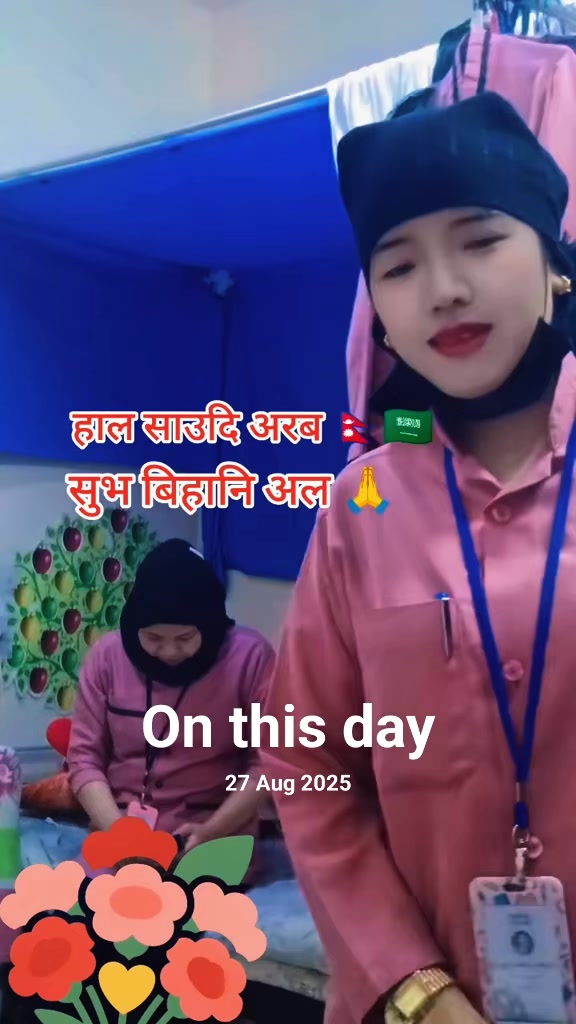 @Geeta Gharti