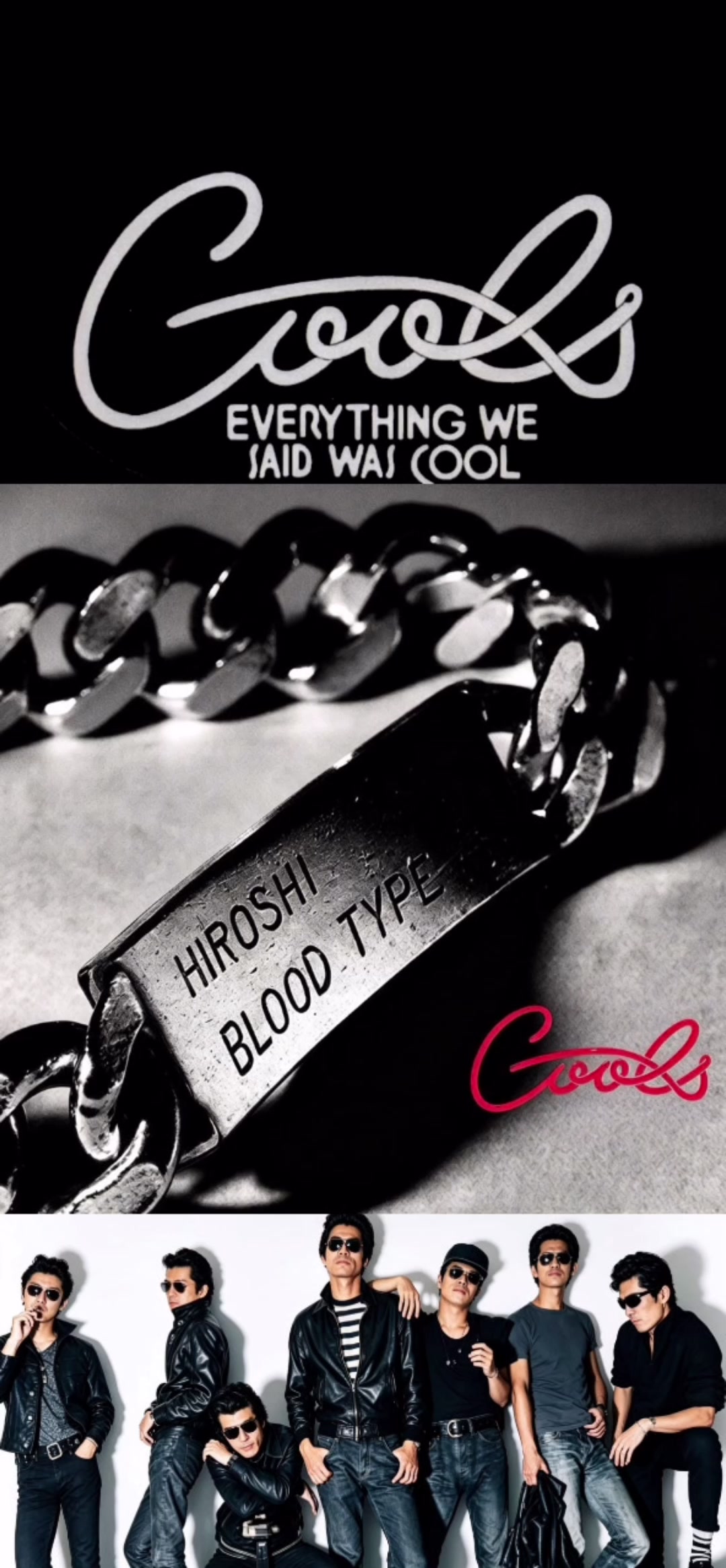 @THE COOL 黒のロックンロール