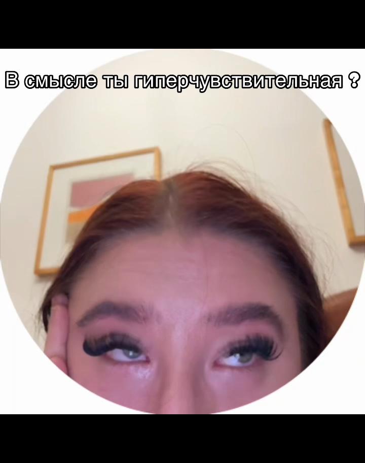 @Софочка