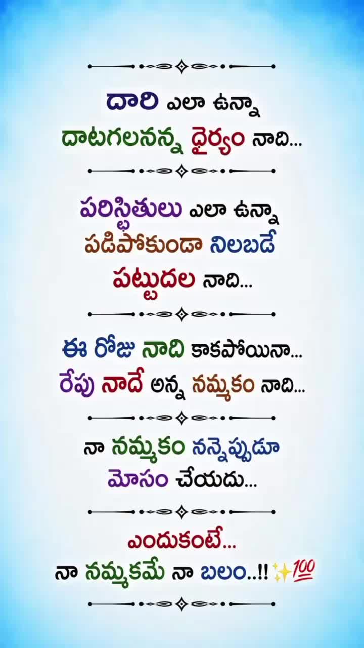 @రవి చెల్లి ఇక్కడ శృతి 💞💞143