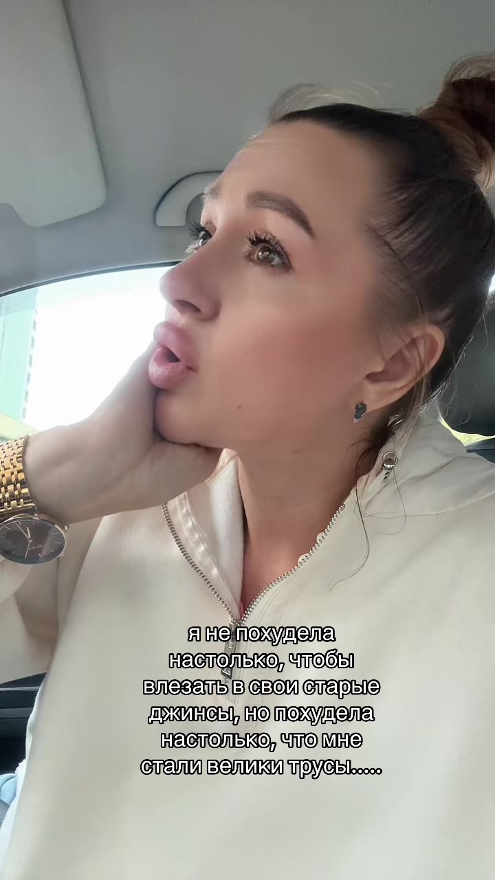 @Не Рина