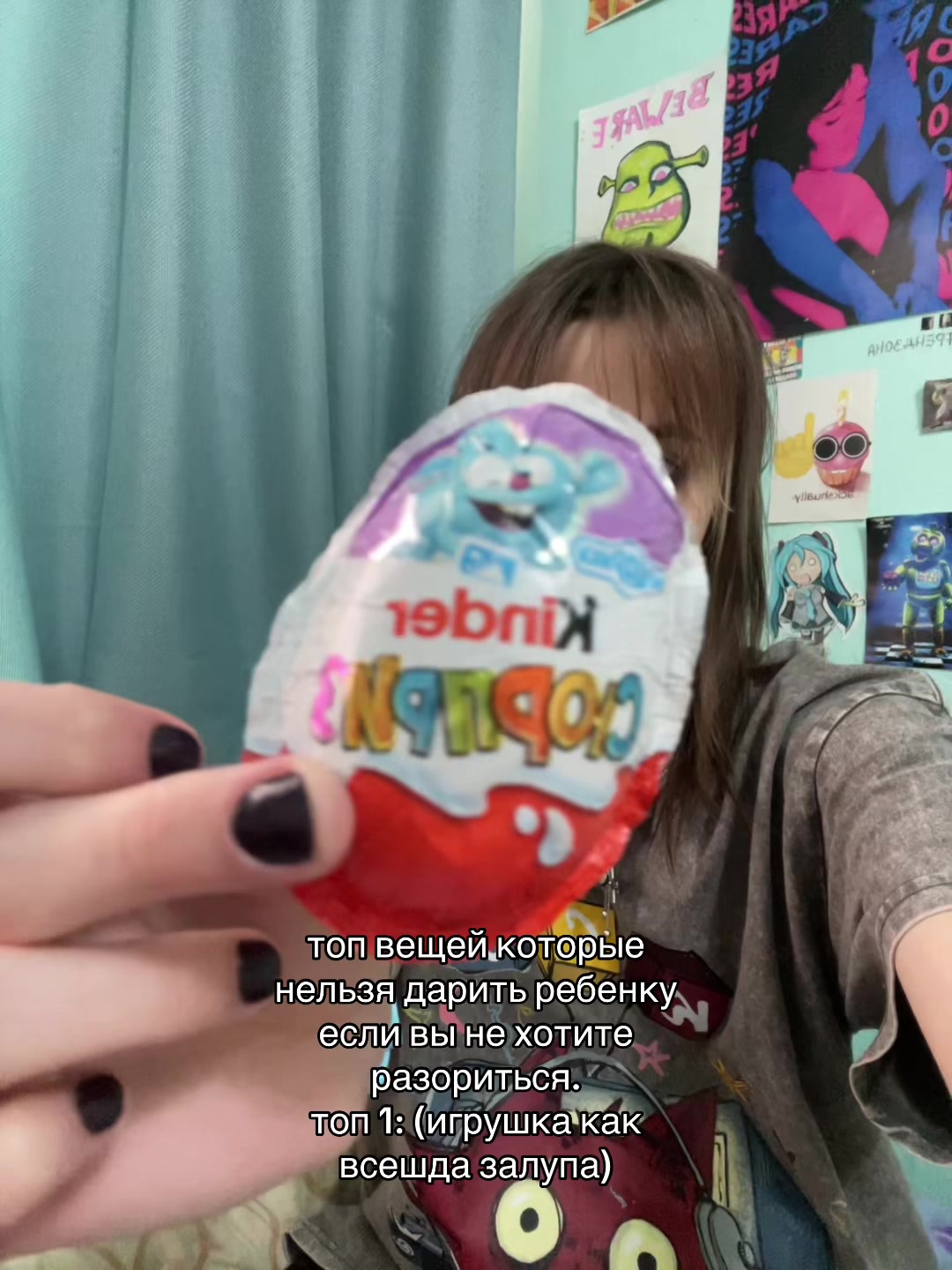 @фурриеб