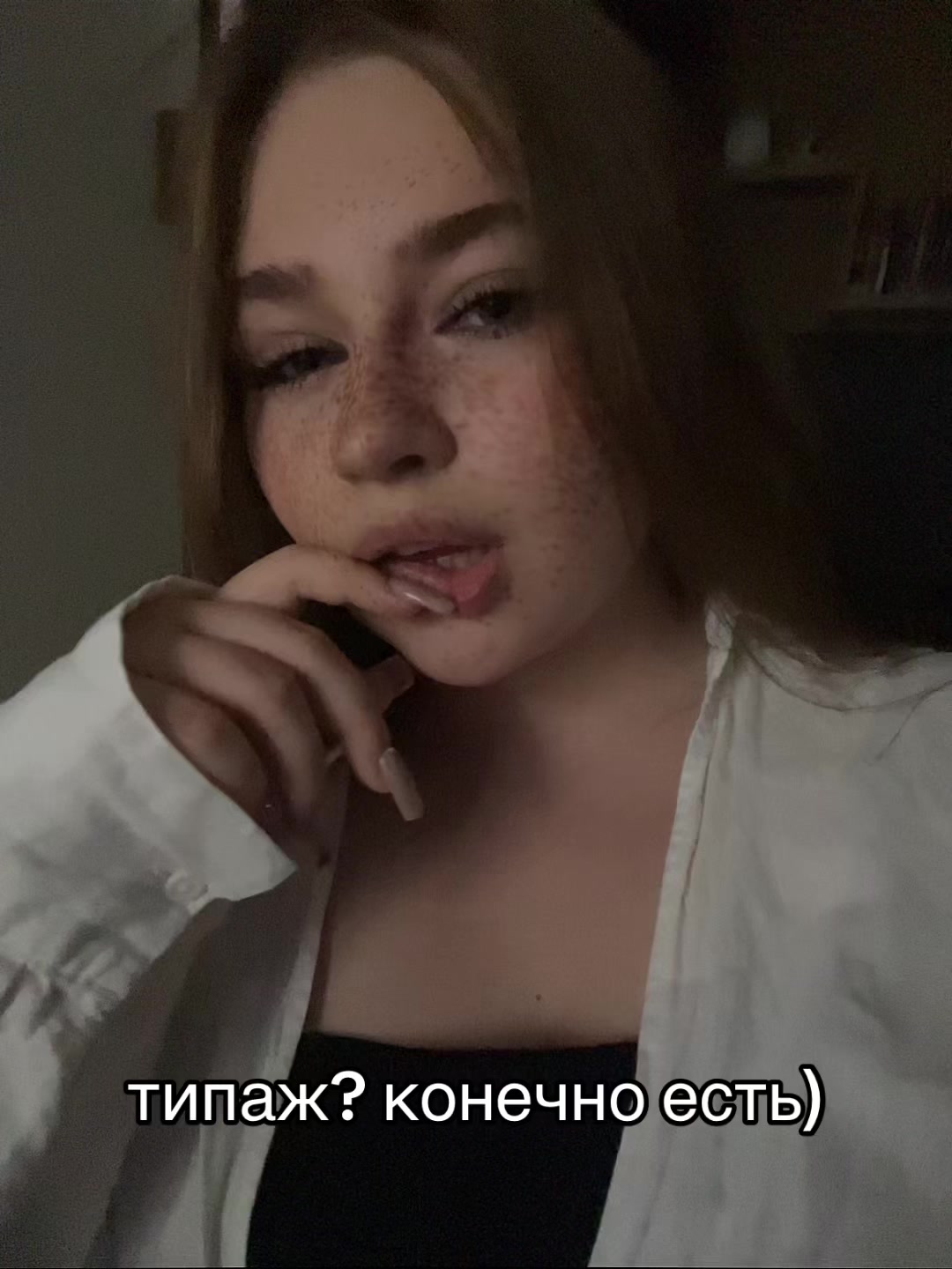 @Колючка