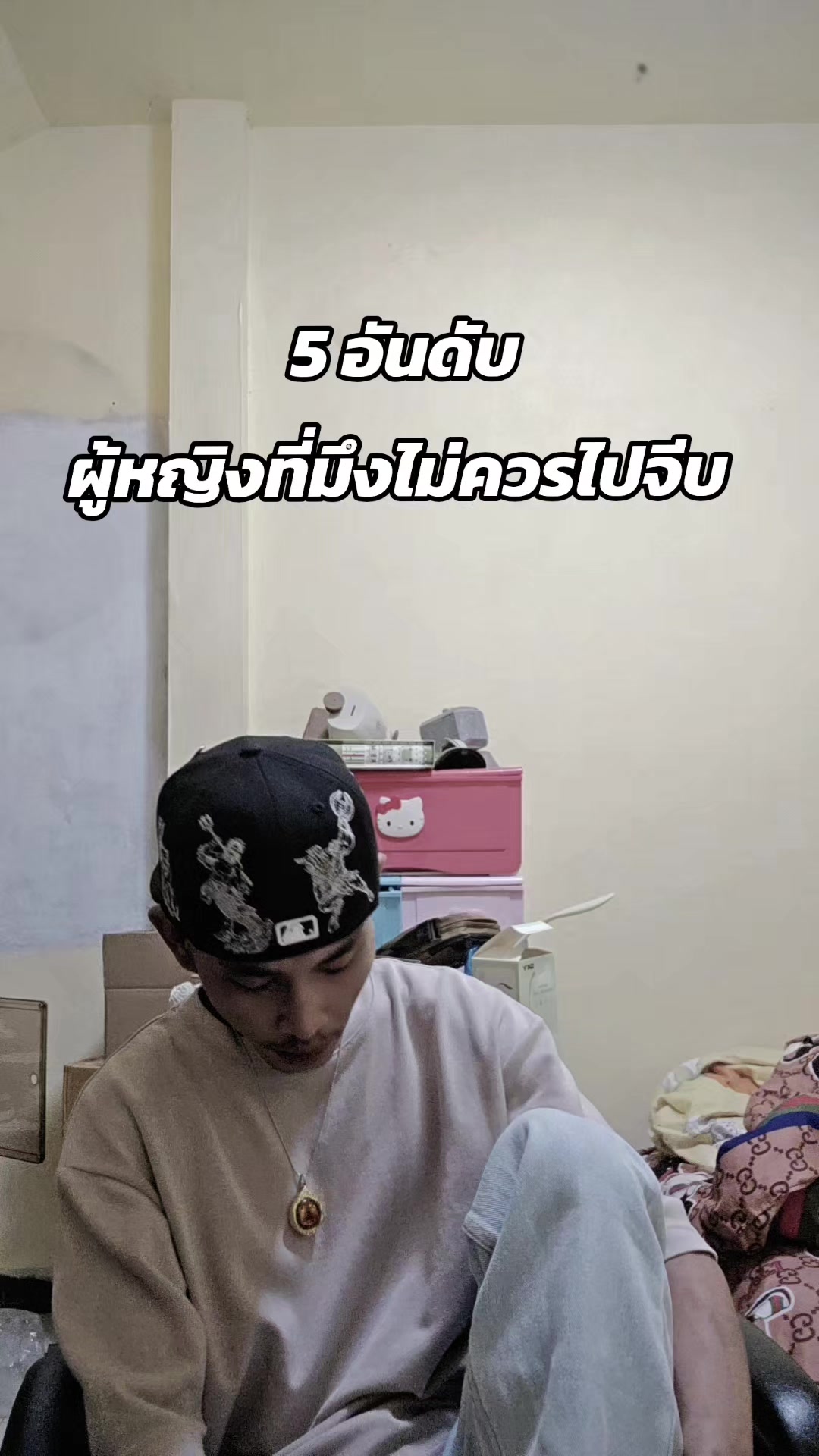 @rapstar rising