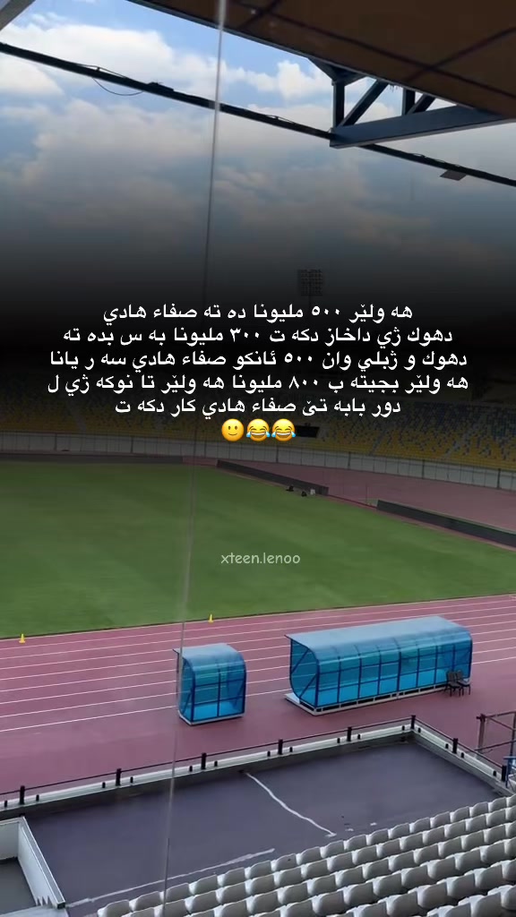 @ℒℰ𝒩𝒪||﮼لینوو💛💙