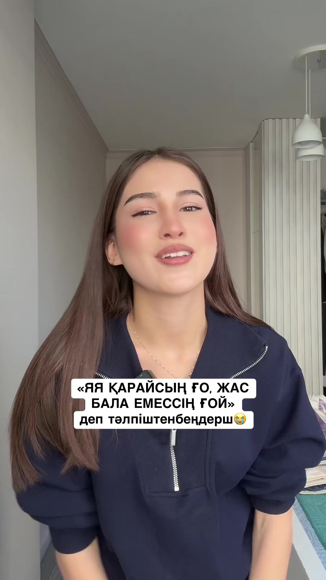 @зерешка❤️🩹